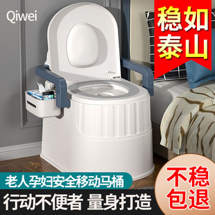孕妇成O人老年人卧室床边便 家用老人坐便器可移动马桶室内便携式
