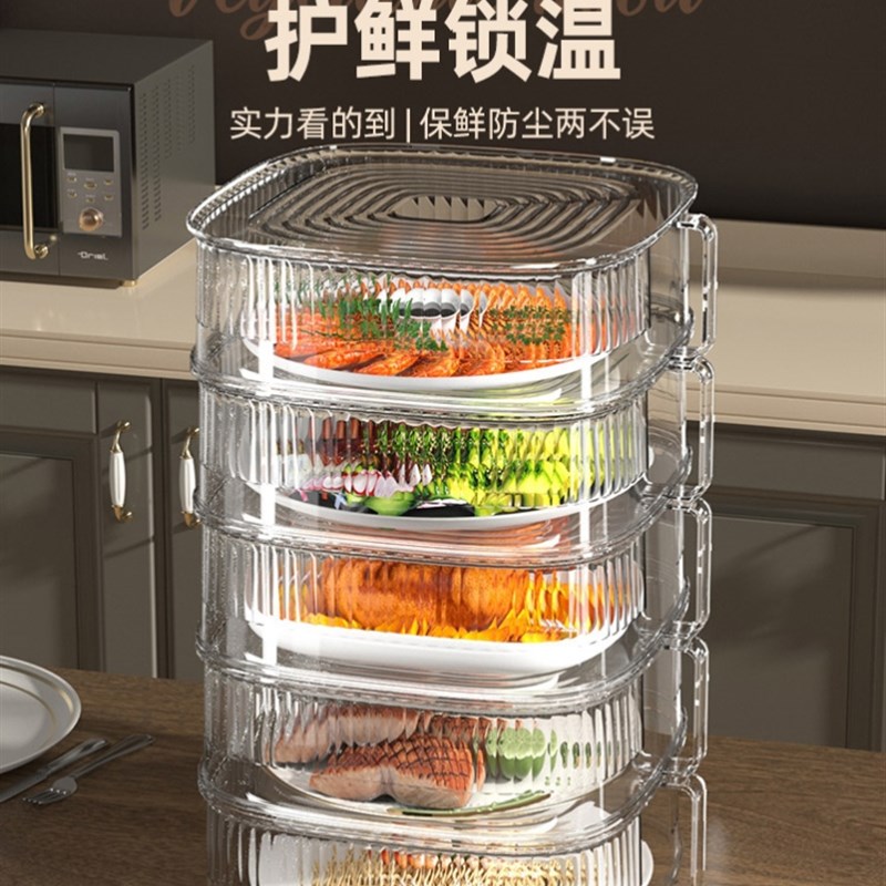 剩饭剩菜防尘罩菜碗饭菜防尘罩防苍蝇盖饭罩保温菜罩多层家用高级