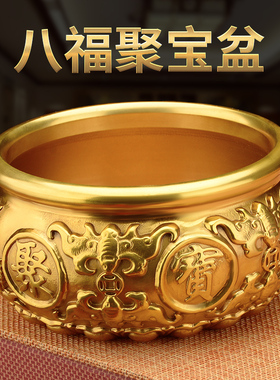 纯铜聚宝盆摆件招财中式家用客厅玄关装饰礼品聚财黄铜米缸工艺品
