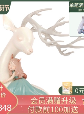 白夜童话祥鹿g·依赖北欧样板间玄关摆设饰品家居摆件酒柜装饰品