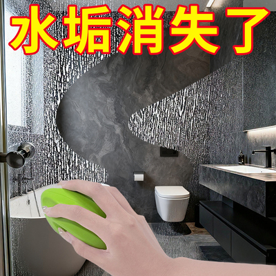 【德国技术】浴室清洁刷玻璃水龙头瓷砖除水垢淋浴房强力去污神器