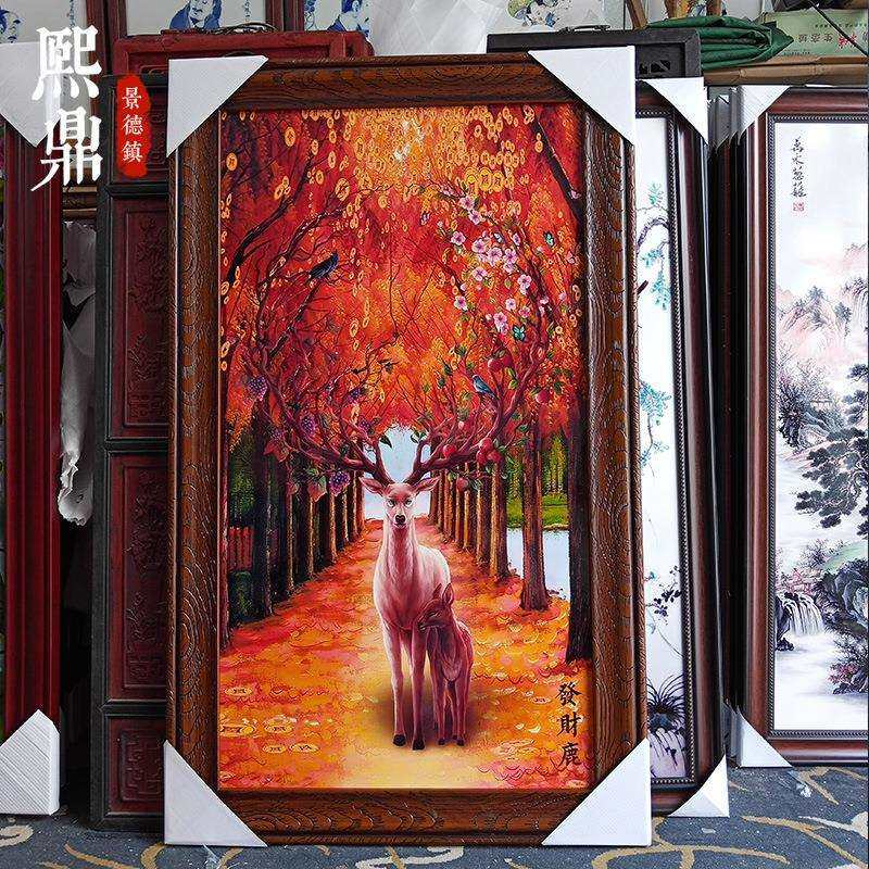 陶瓷装饰板画实木框中式古典家居客厅室内陶瓷瓷板画中堂画