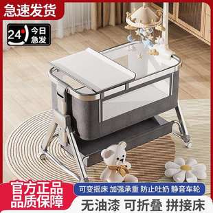 铝合金婴儿床可移动可折叠摇篮床多功能bb床新生儿拼接大床儿童床