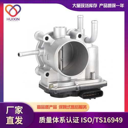 适用于 现代 雅绅特 节气门 工厂直发 35100-2B300