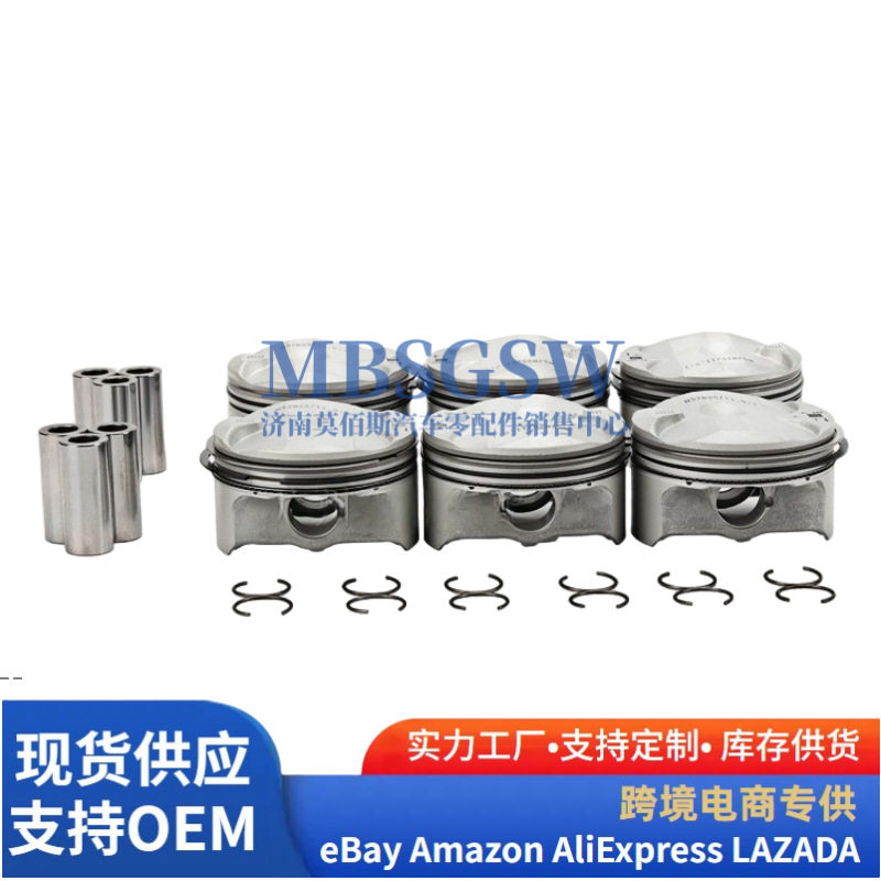 工厂直销11257612982汽车活塞总成套件适用于宝马X3 Z4 E60 2.5L