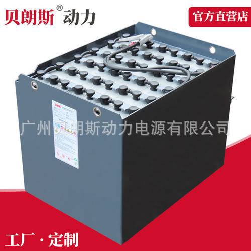 中力叉车蓄电池48V500Ah
