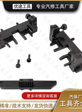 迈凯伦正时工具11F0757CP发动机正时工具迈凯轮正时570GT