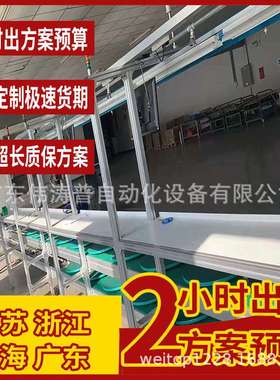 广东12864液晶显示屏生产线  lcd点阵屏组装线 COG模组老化线