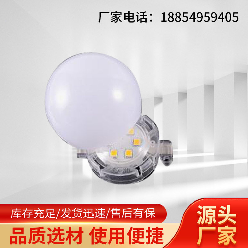 户外点光源3cm5cm门头招牌亮化灯全彩点光源 防水跑马灯led点光源