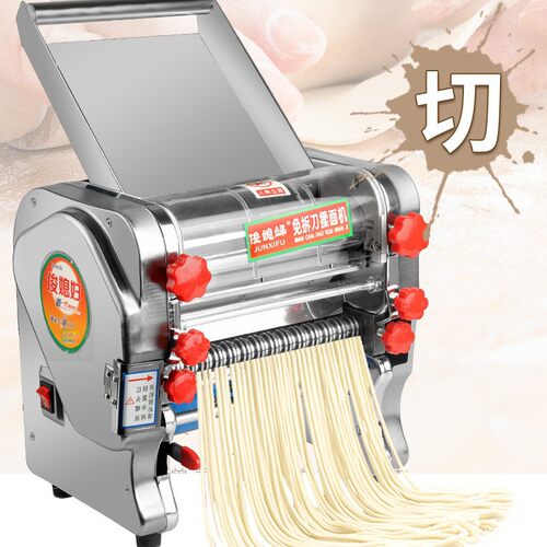 包邮俊媳妇免拆刀压面机电动面条机商用小型全自动家用擀面揉面一