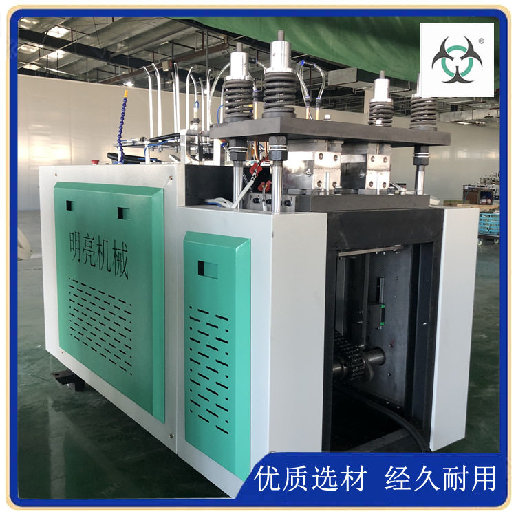 纸杯纸盘压纹包装机正品