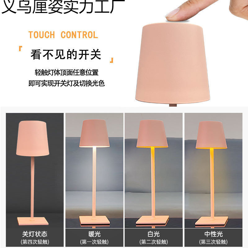 便携式现代简约台灯 充电触摸调光书房卧室床头桌面照明小夜灯