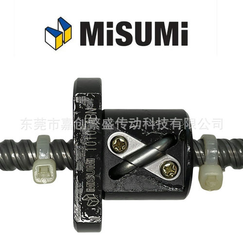 MISUMI米思米滚珠丝杠多型号