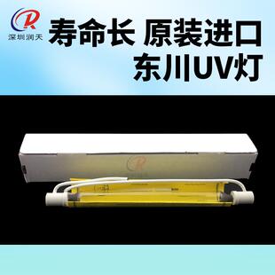 东川2513平板机UV灯230mm紫外线烘干汞灯喷绘机UV打印机固化灯