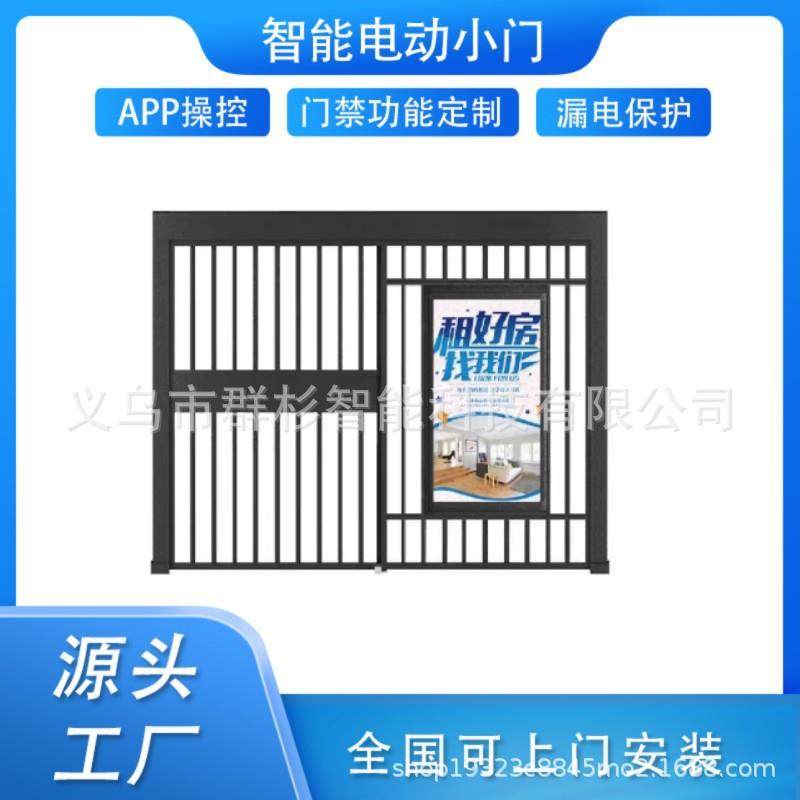 广告门小区人行通道社区管理系统人脸识别平移门厂刷卡栅栏小门