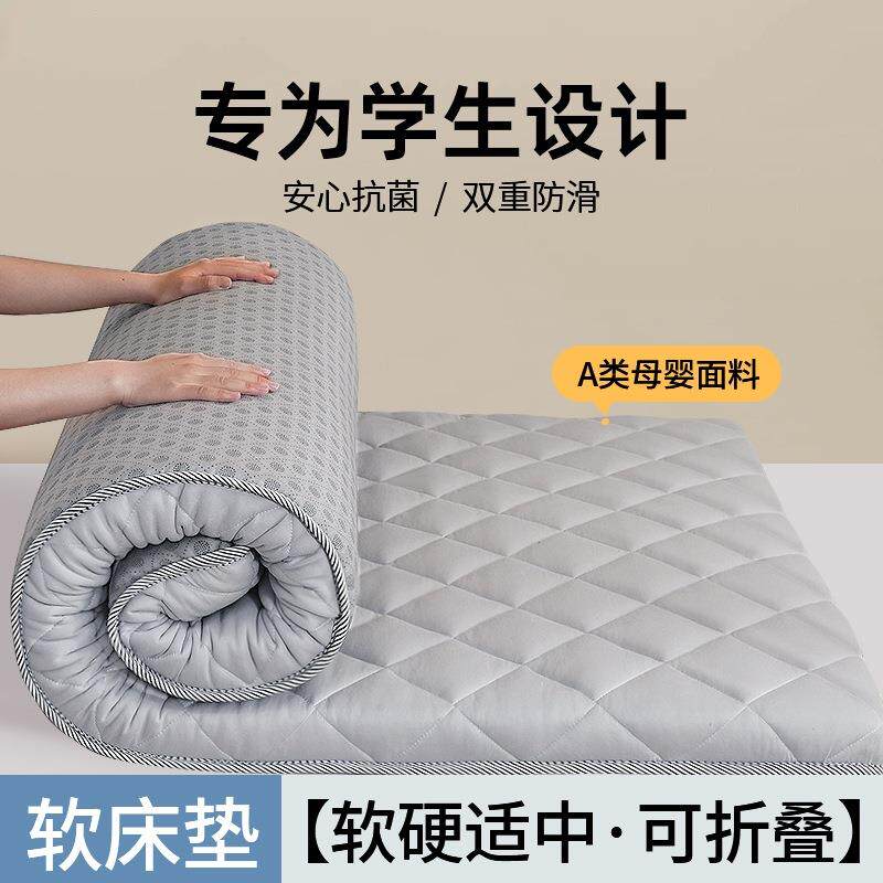 学生宿舍折叠床垫单人软垫褥子儿童家用卧室出租房榻榻米kω