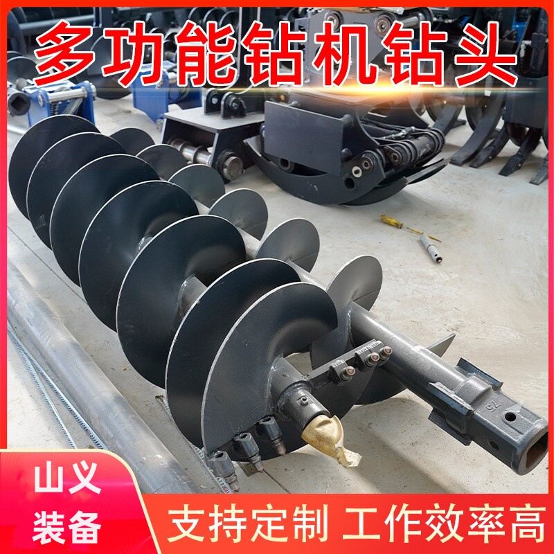 山义机械钻机配件螺旋钻机钻杆一体成型式螺旋法兰盘钻杆工程钻机