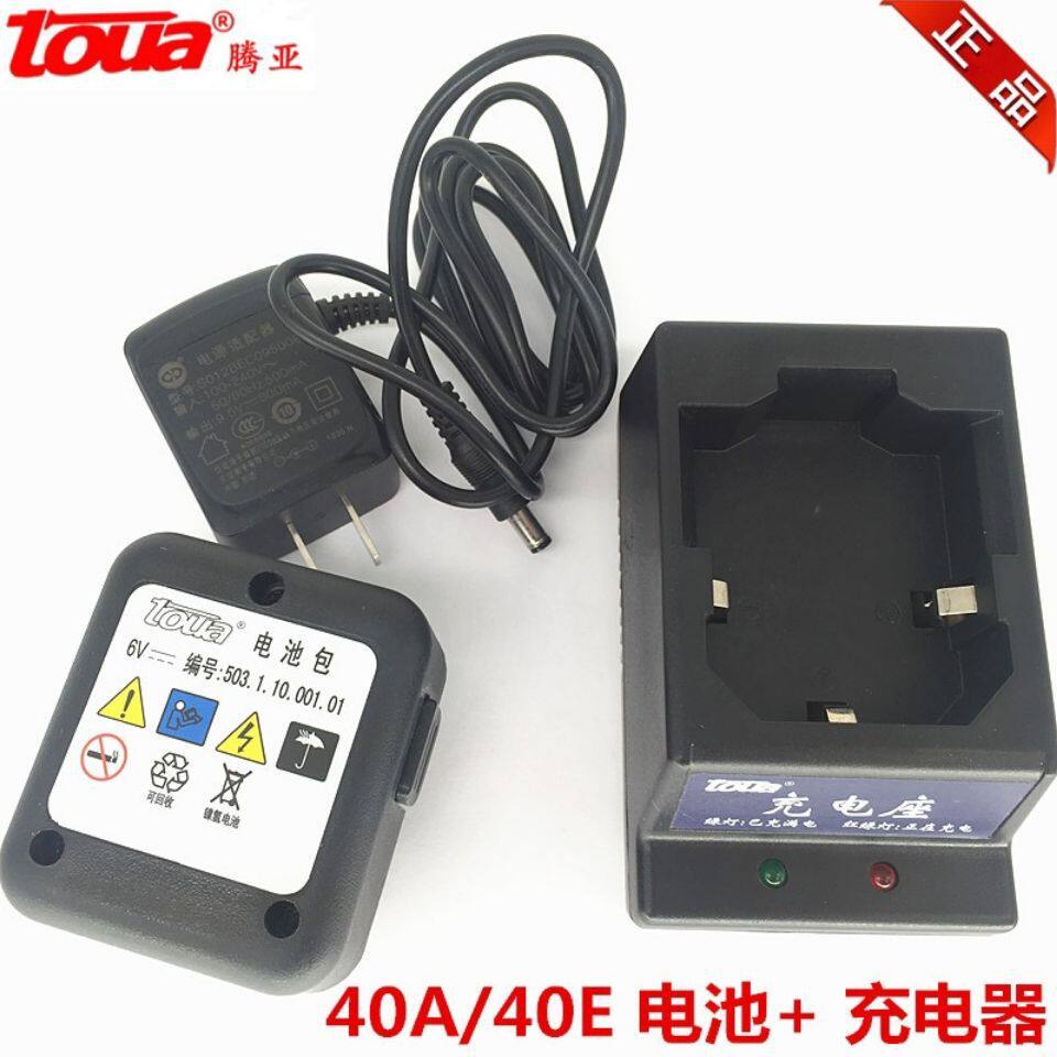 腾亚GSN40A/E老款瓦斯枪6V电池充电器尚威共荣鑫盛通用电池包