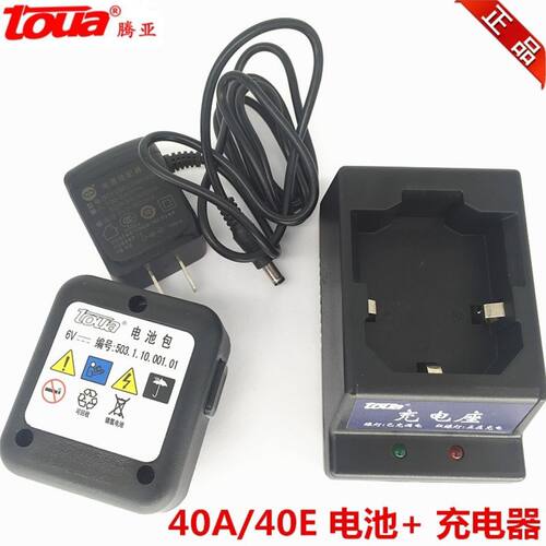 腾亚GSN40A/E老款瓦斯枪6V电池充电器尚威共荣鑫盛通用电池包