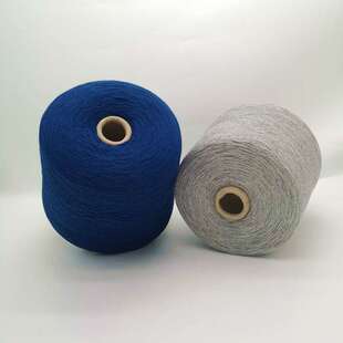 粗纺貉绒混纺纱貉绒混纺线貉绒纱线50%RACCOON线貉绒线粗纺貉绒线