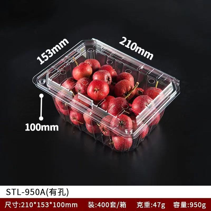 石图里一次性水果透明塑料有盖500M桂圆草莓盒打包盒西梅哈密瓜