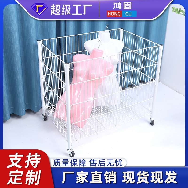 衣物车商场仓储笼货物推运车家庭衣服笼工厂流动车