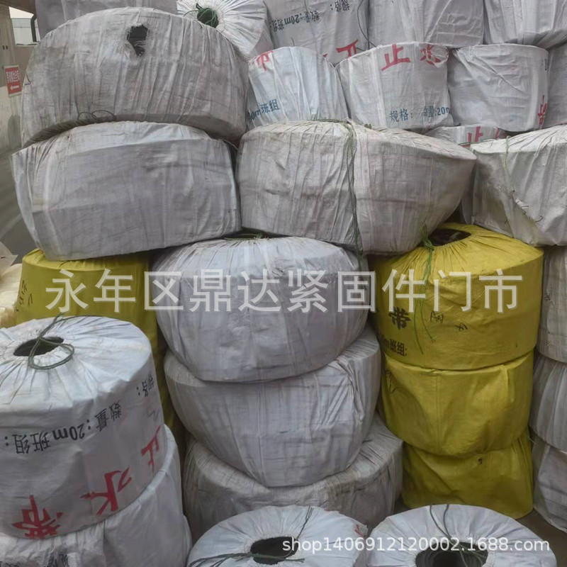 橡胶止水带30*8中埋钢边止水带工地外墙橡胶止水带缝隙连接止水条