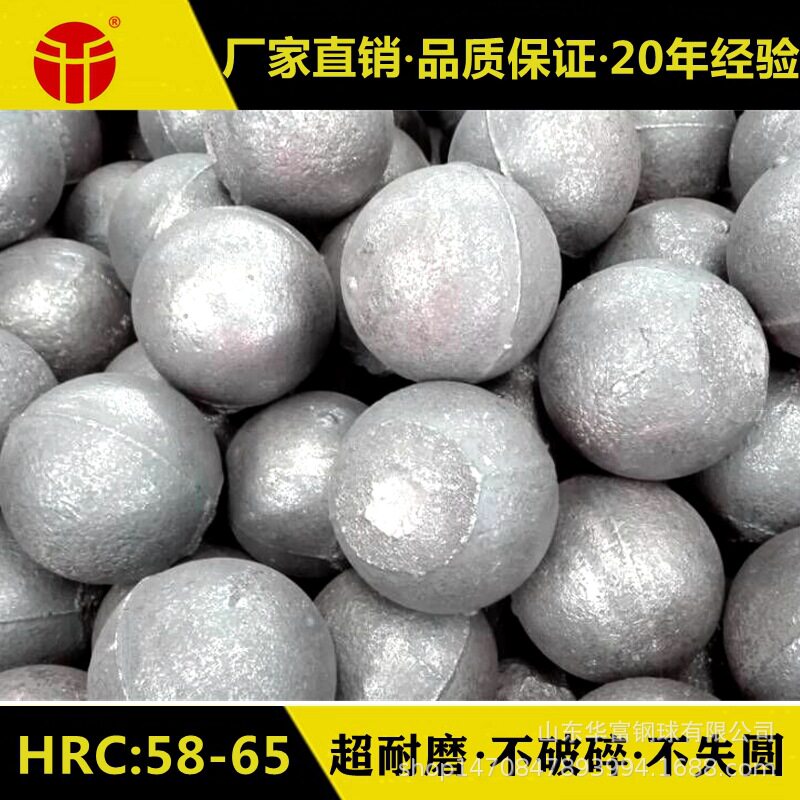 耐磨钢球 低铬合金铸造钢球 球磨机用铬合金研磨球 不失圆铸球