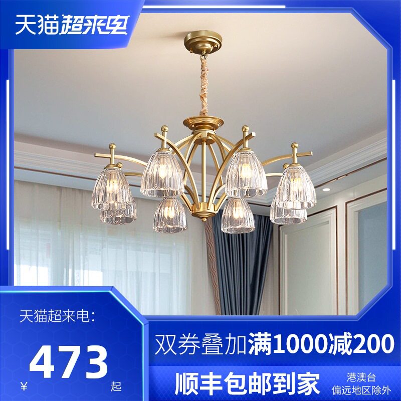 美式吊灯客厅灯玻璃简约卧室灯轻奢餐厅灯吸吊两用朝下灯罩吊灯