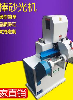 广东木工机械MM2012木圆棍单双砂带圆棒砂光机木棒抛光打磨机