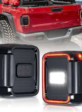 适用角斗士JT20-21款尾灯改装改装行车灯制动倒车信号灯LED尾灯