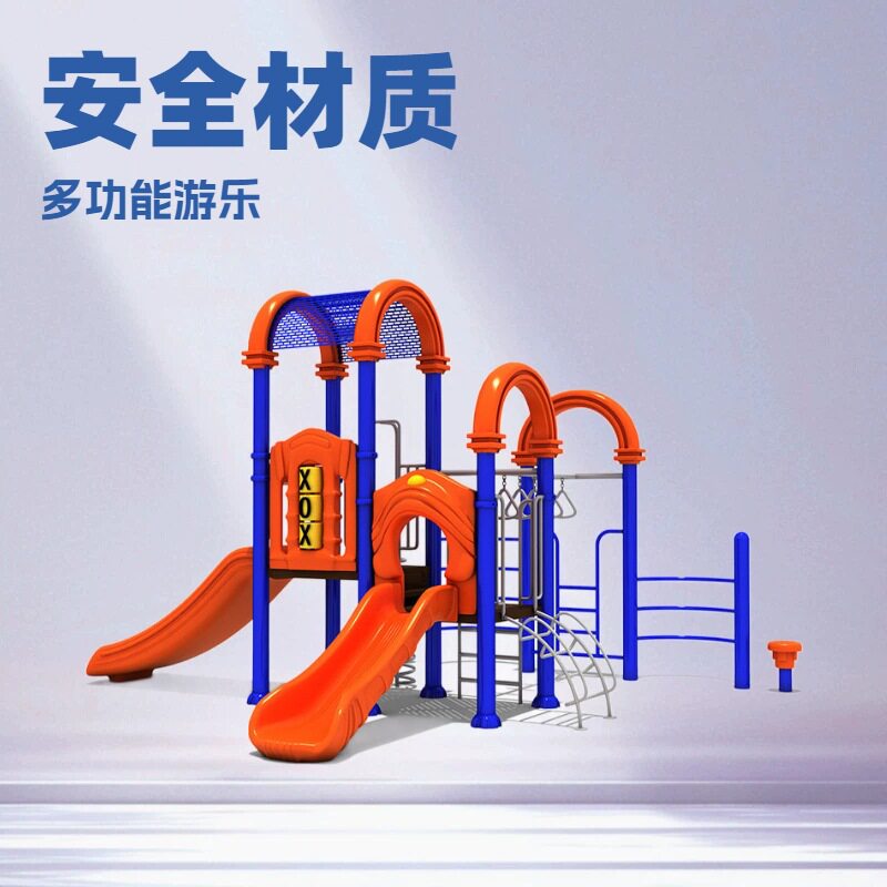 24大型户外滑梯幼儿园滑梯秋千组合儿童滑滑梯水上乐园游乐设备