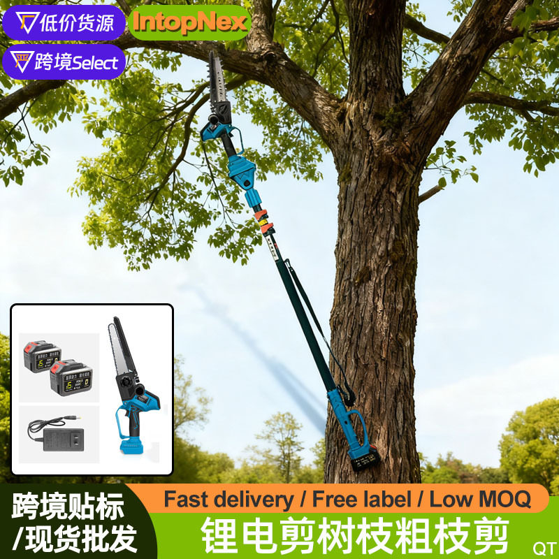 充电式锂电锯手持式电动高枝剪高枝锯伐木锯电链锯园林户外单手锯