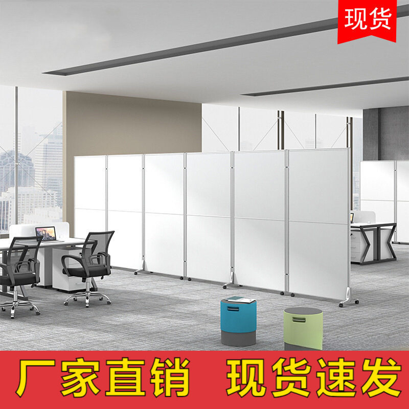 批发办公室移动屏风隔断简约带轮折叠工厂车间板式活动推拉隔断墙