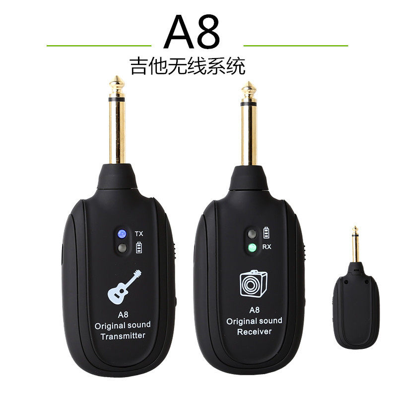 吉他无线发射接收器A8电吉他无线拾音器U段收发器吉他无线系统