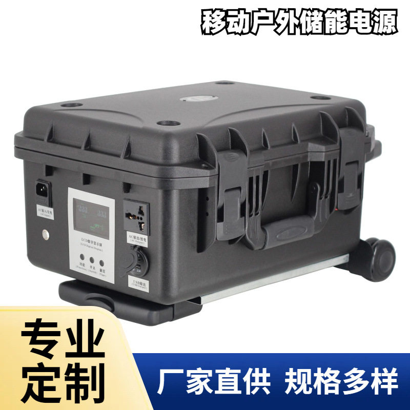 户外防水便携移动不间断电源AC220V应急电源300-5000W