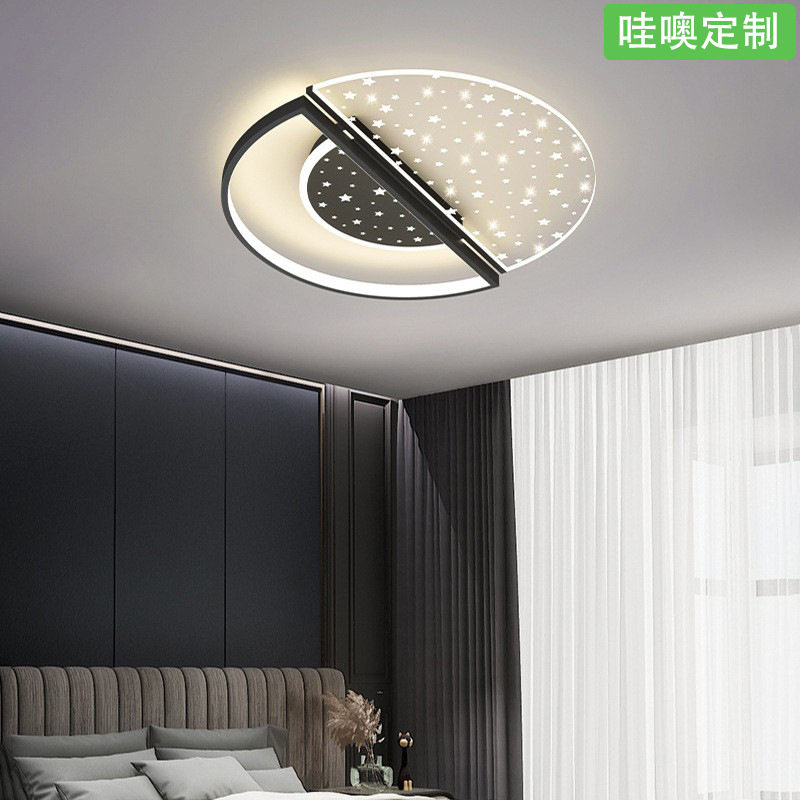 【哇噢】极简创意led吸顶灯家用现代简约风格书房房间灯餐厅饭桌