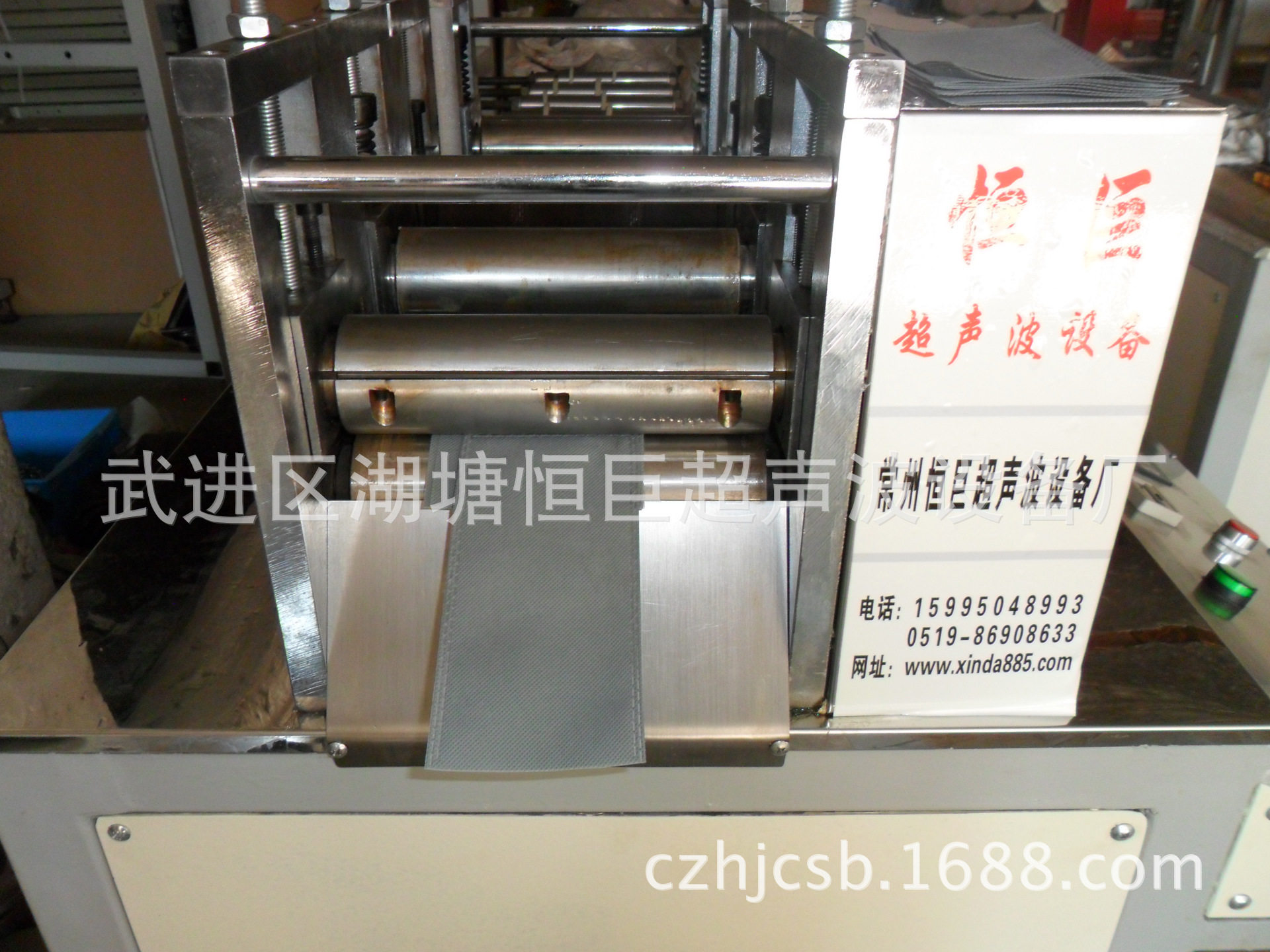 源头厂家供应全自动炭包制袋机恒巨牌无纺布包装机