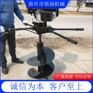 小型便携式种树打眼机 螺旋式挖坑机 铭扬小型果树施肥打洞机