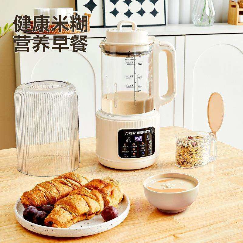 爆款破壁免滤轻音破壁机榨汁磨粉机家用多功能果汁研磨破壁机