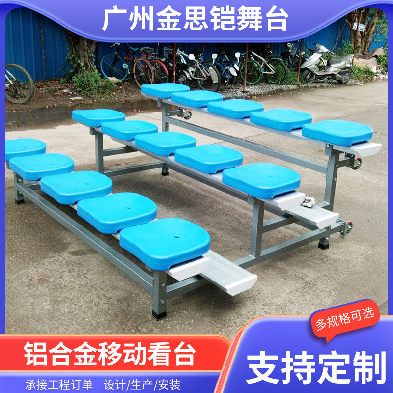室内外中空吹塑金属骨架看台