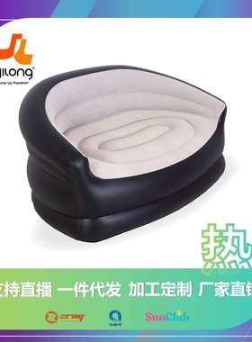JILONG充气懒人沙发双人躺椅午休折叠休闲沙发靠背扶手沙发座椅