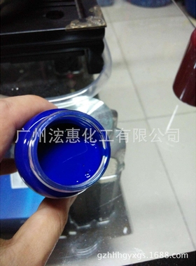 直销超精细皮革颜料膏，色膏(蓝色)