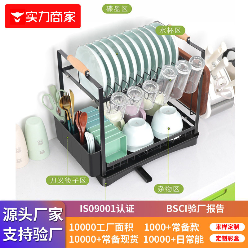 跨境新款厨房碗碟架沥水架收纳架台面碗盘碗筷置物架带杯架收纳架