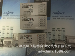 华仁电源 FINE SUNTRONIX  ESF15-05 电源1