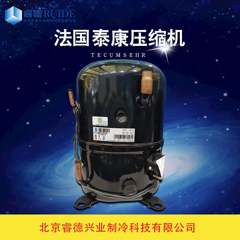 厂家直发法国泰康全封闭活塞式进口压缩机TFH-4531F制冷设备