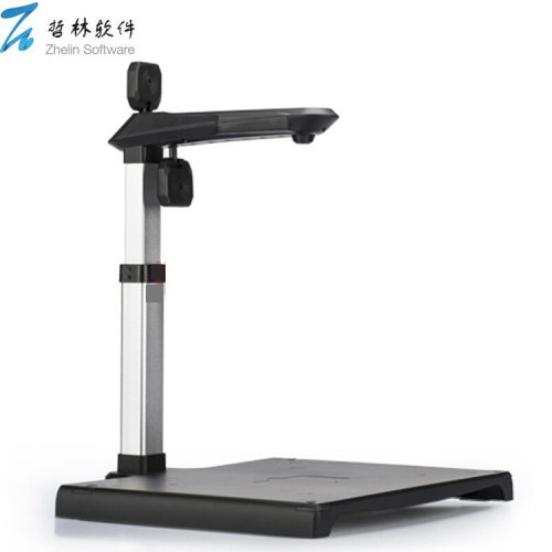 哲林F1000A3高拍仪高清拍摄仪F1000A3S硬质底座A3幅面1000万