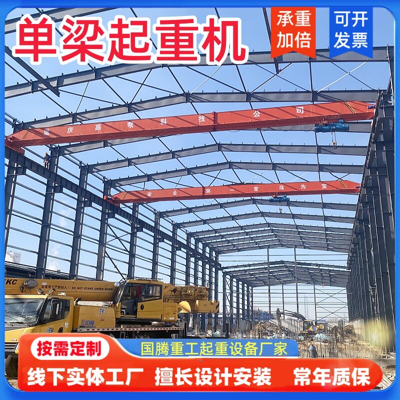 单梁起重机3吨车间搬运室内用悬挂天车小型航车吊车间轨道天车吊