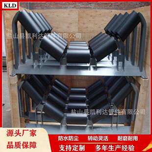 DTII型下调心平托辊组支架长轴平托辊钢质铁托辊胶带机上调心