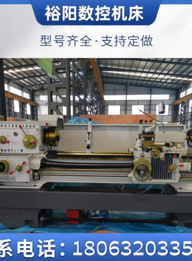 供应CA6140B*2000重型车床马鞍车床6240车床
